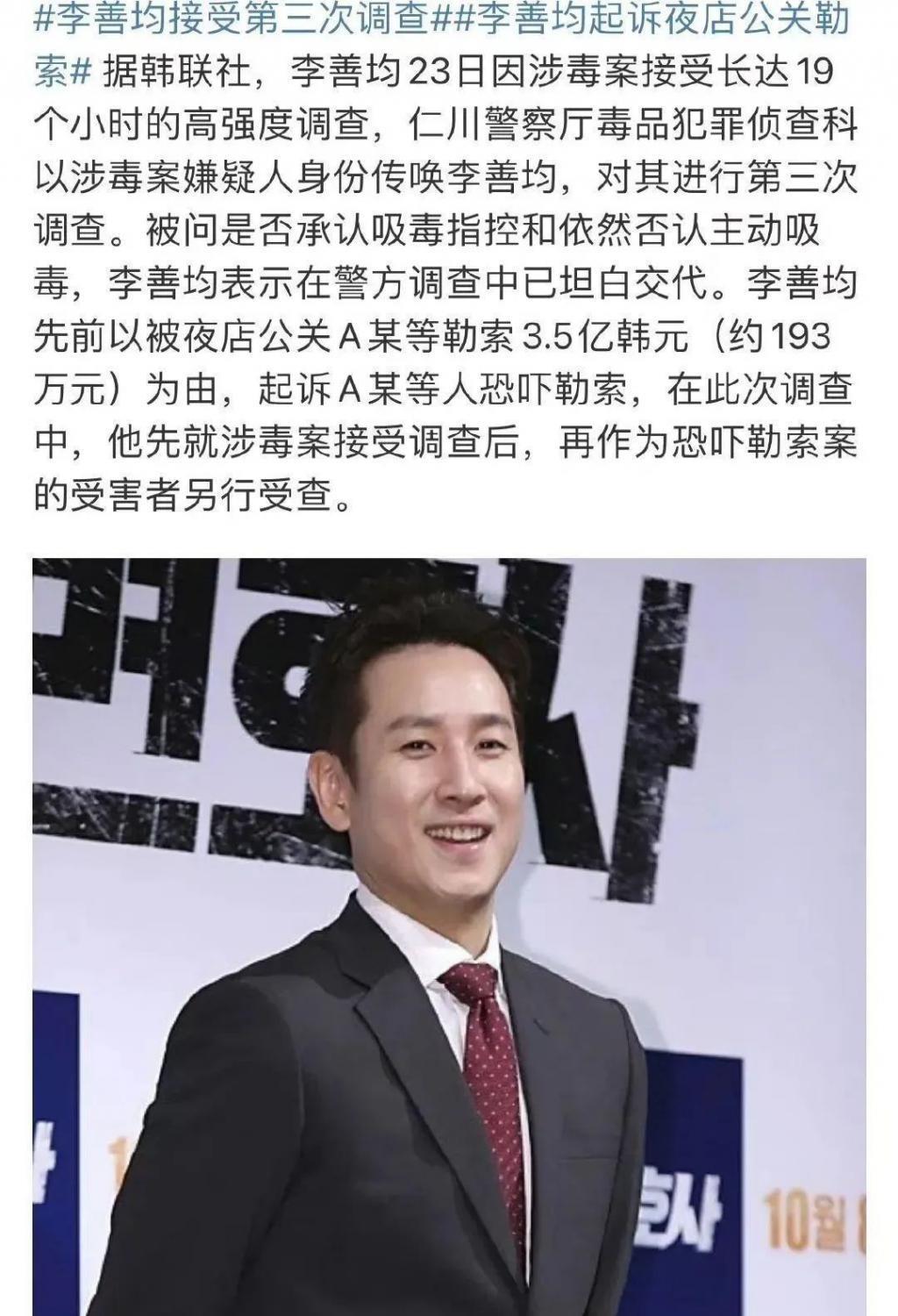 李善均去世现场：用塑料布包裹车子，法医现场取证查死因