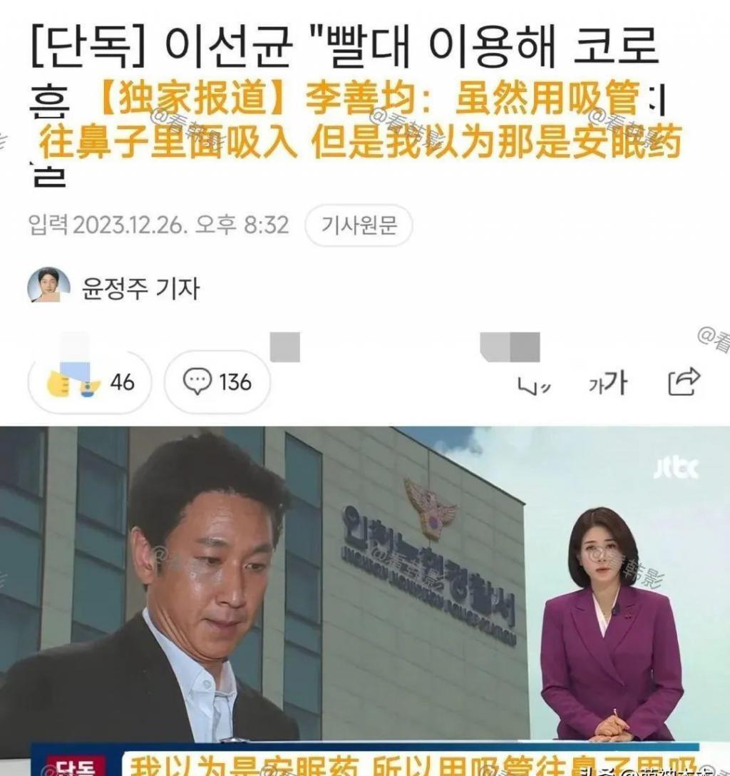 李善均去世现场：用塑料布包裹车子，法医现场取证查死因