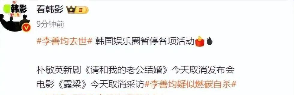 李善均去世现场：用塑料布包裹车子，法医现场取证查死因