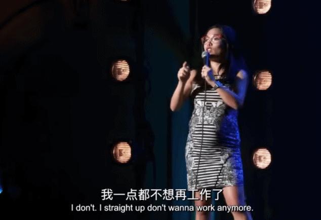 她嫁的“哈佛吴彦祖”要她养，华裔喜剧女王的故事反转了