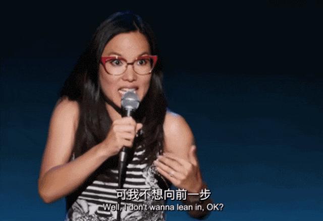 她嫁的“哈佛吴彦祖”要她养，华裔喜剧女王的故事反转了