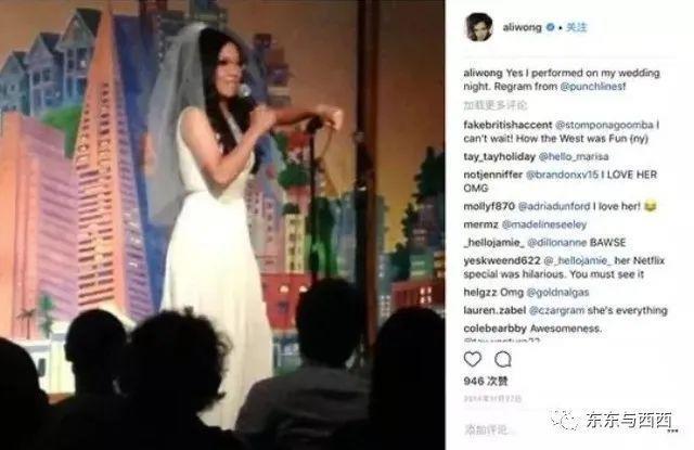 她嫁的“哈佛吴彦祖”要她养，华裔喜剧女王的故事反转了