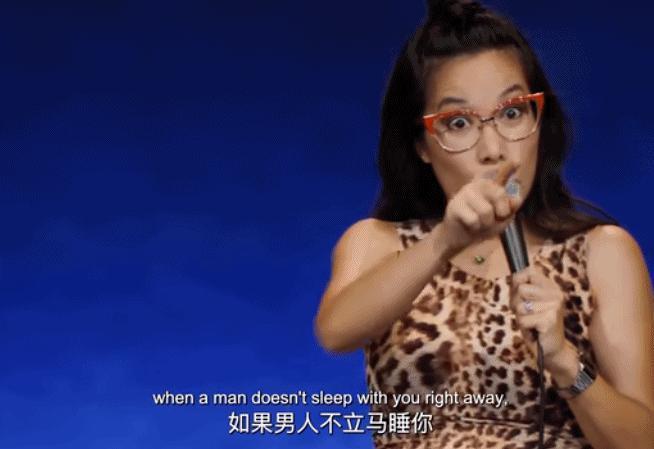 她嫁的“哈佛吴彦祖”要她养，华裔喜剧女王的故事反转了