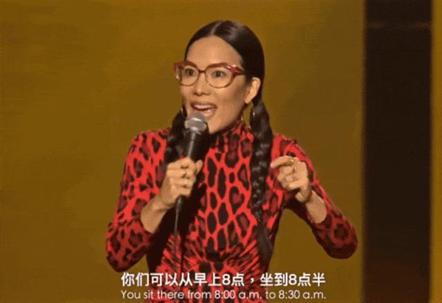 她嫁的“哈佛吴彦祖”要她养，华裔喜剧女王的故事反转了