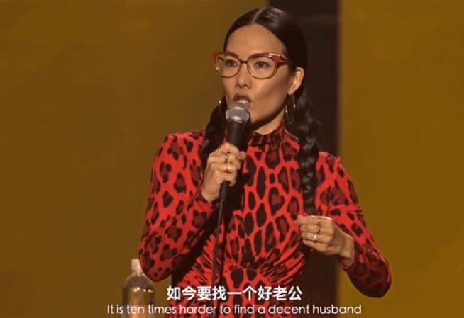 她嫁的“哈佛吴彦祖”要她养，华裔喜剧女王的故事反转了