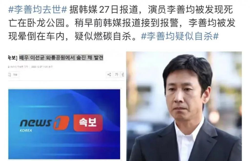 我的天！他真的死了？？？