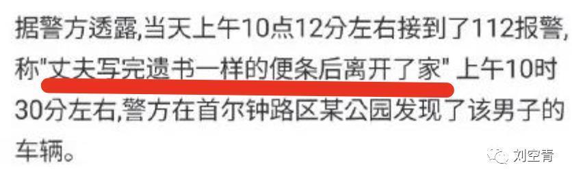 我的天！他真的死了？？？
