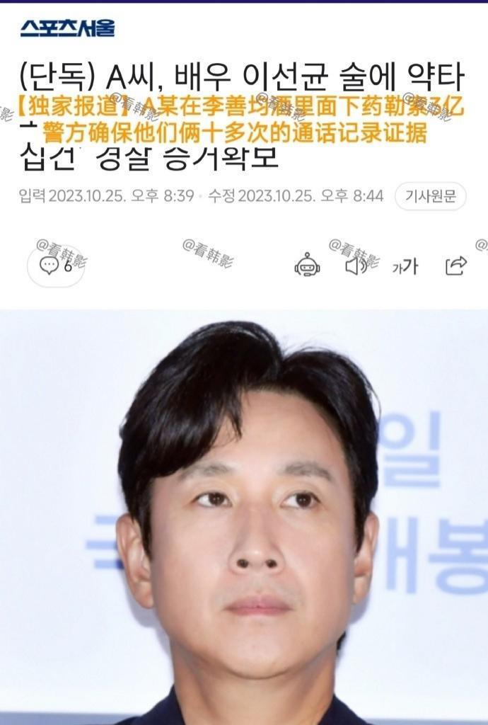 我的天！他真的死了？？？