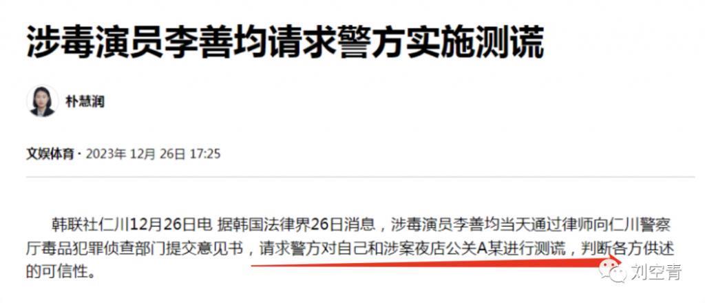 我的天！他真的死了？？？