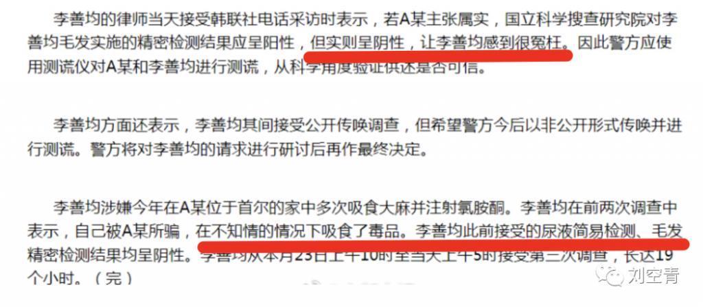 我的天！他真的死了？？？