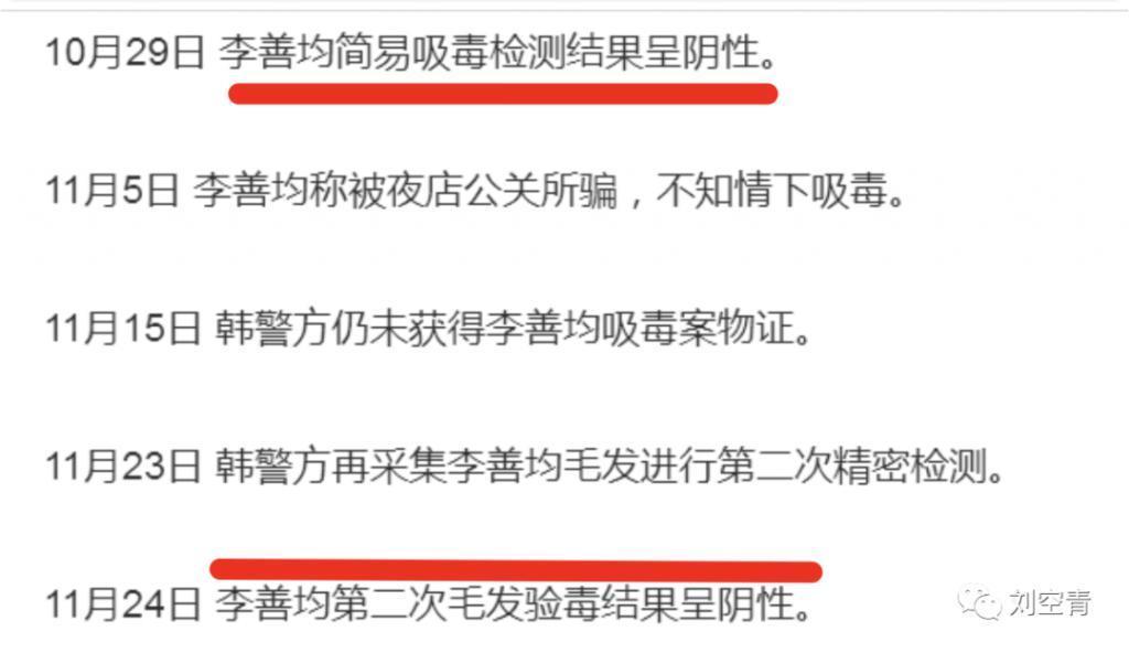 我的天！他真的死了？？？