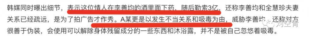 我的天！他真的死了？？？