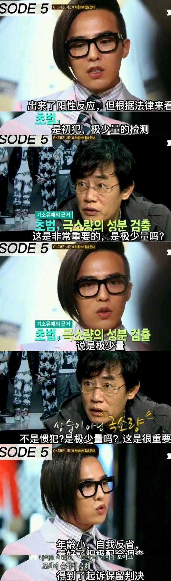 我的天！他真的死了？？？