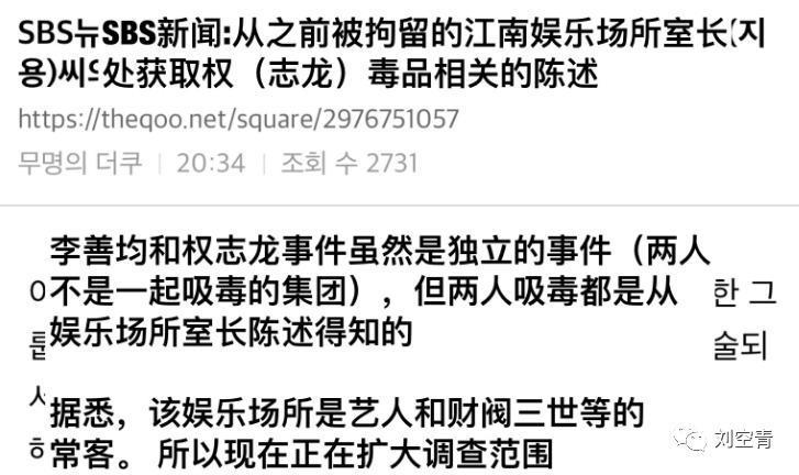 我的天！他真的死了？？？