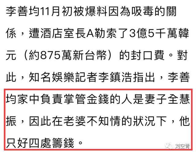 我的天！他真的死了？？？