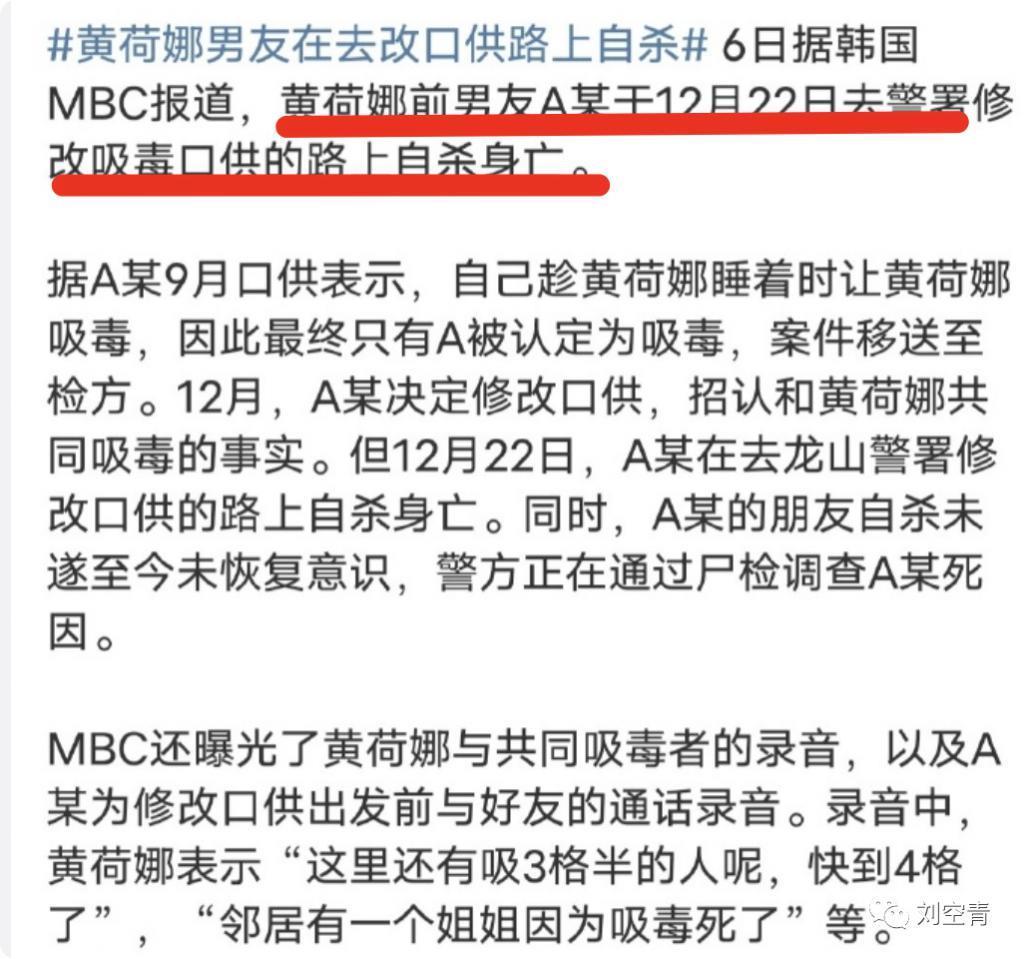 我的天！他真的死了？？？