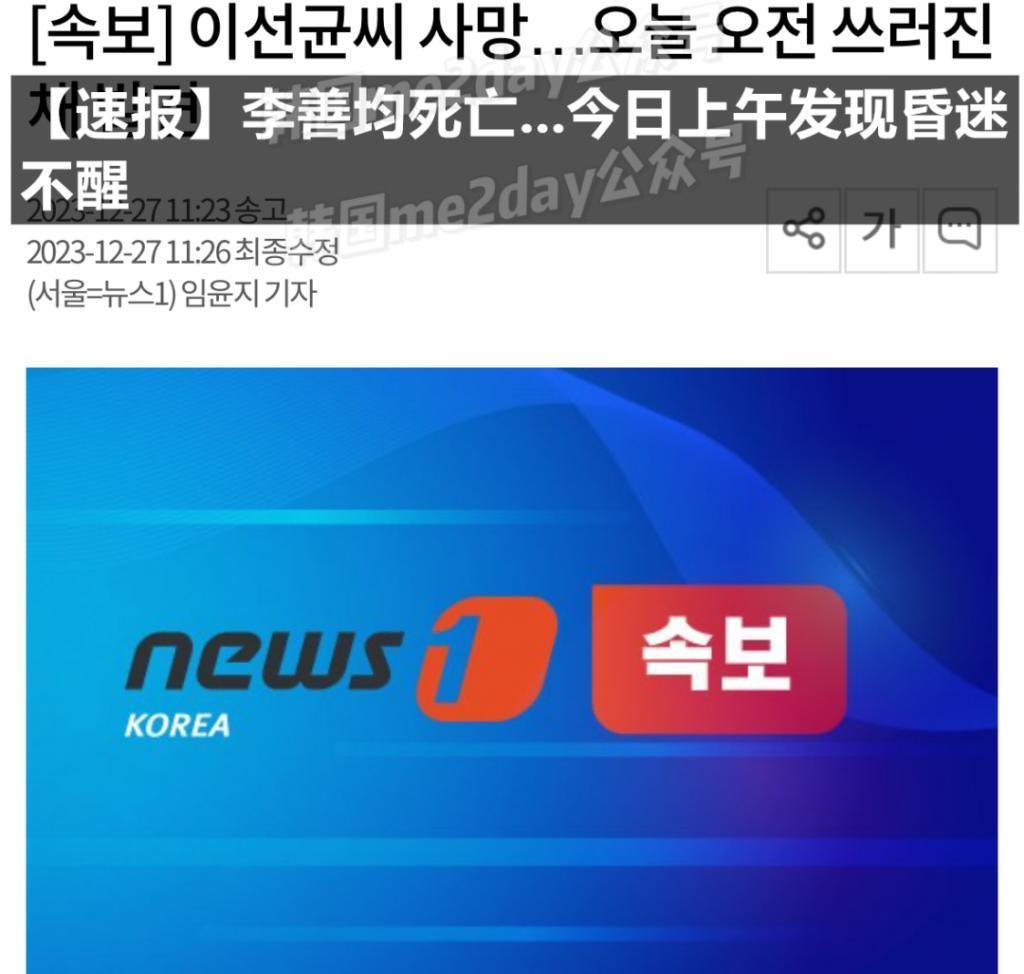 演员李善均车内死亡，三天前涉毒调查曾喊冤要求测谎检查