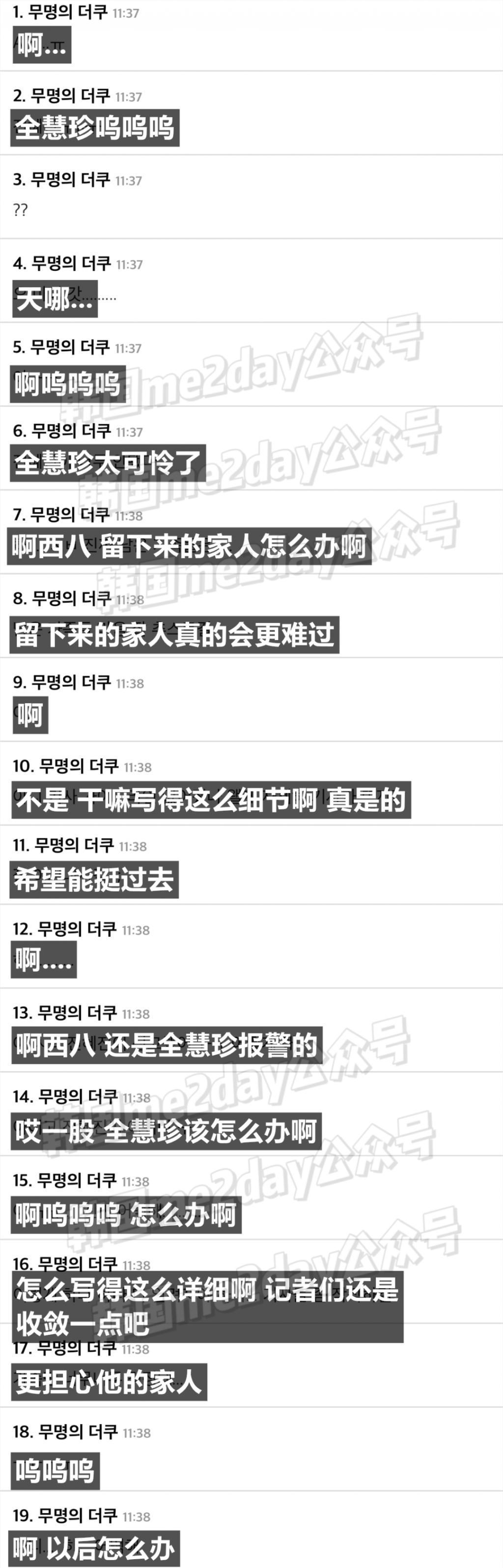 演员李善均车内死亡，三天前涉毒调查曾喊冤要求测谎检查