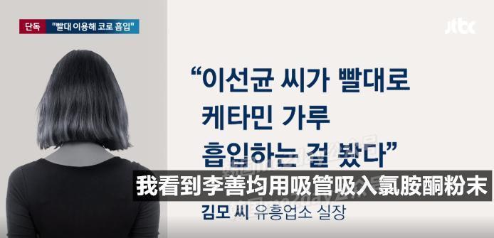 演员李善均车内死亡，三天前涉毒调查曾喊冤要求测谎检查