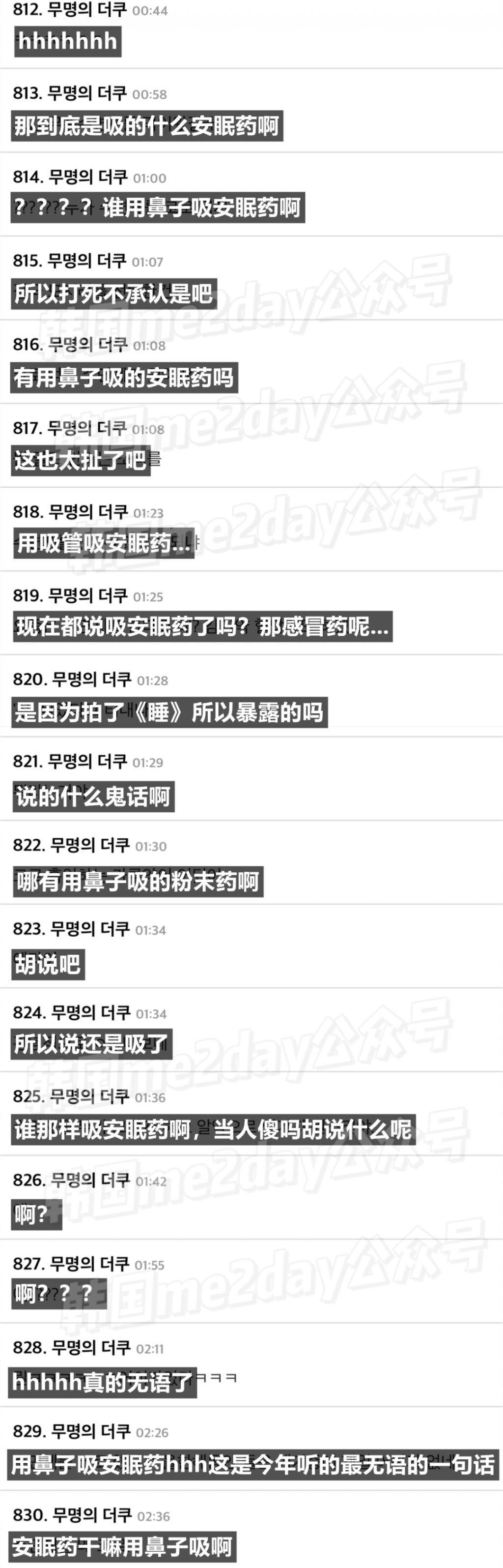 演员李善均车内死亡，三天前涉毒调查曾喊冤要求测谎检查