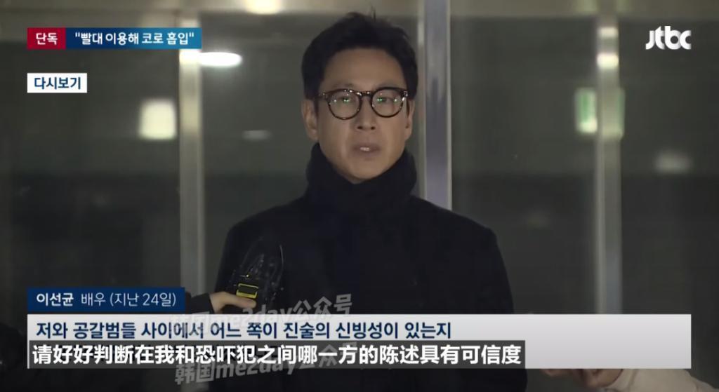 演员李善均车内死亡，三天前涉毒调查曾喊冤要求测谎检查