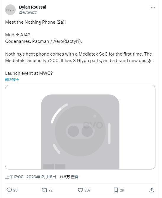 新款Nothing手机曝光：延续灯条设计，极客风拉满