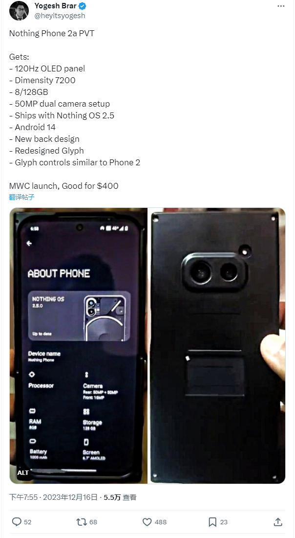 新款Nothing手机曝光：延续灯条设计，极客风拉满