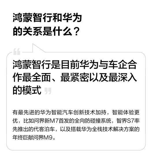 售价近60万，赛力斯押宝问界M9，破解巨亏魔咒？