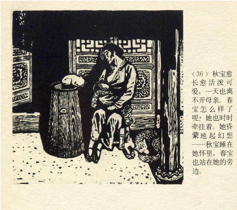 「刘诗诗」，逃不过催生