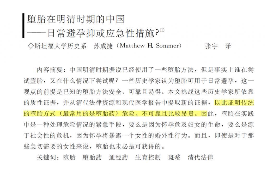 「刘诗诗」，逃不过催生