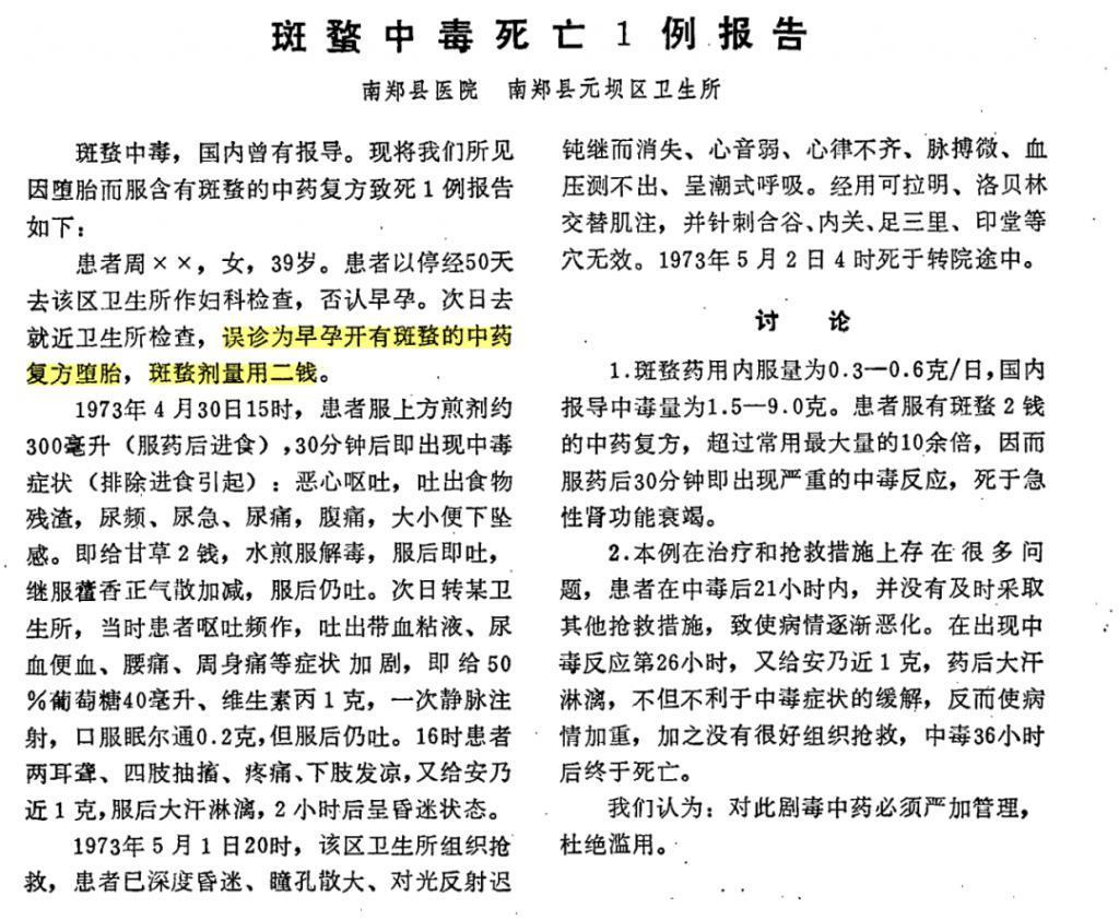 「刘诗诗」，逃不过催生