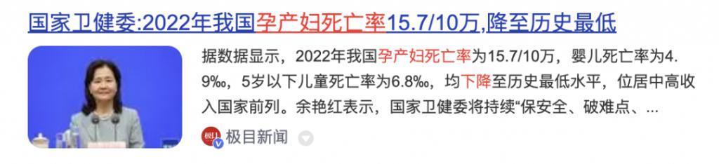 「刘诗诗」，逃不过催生