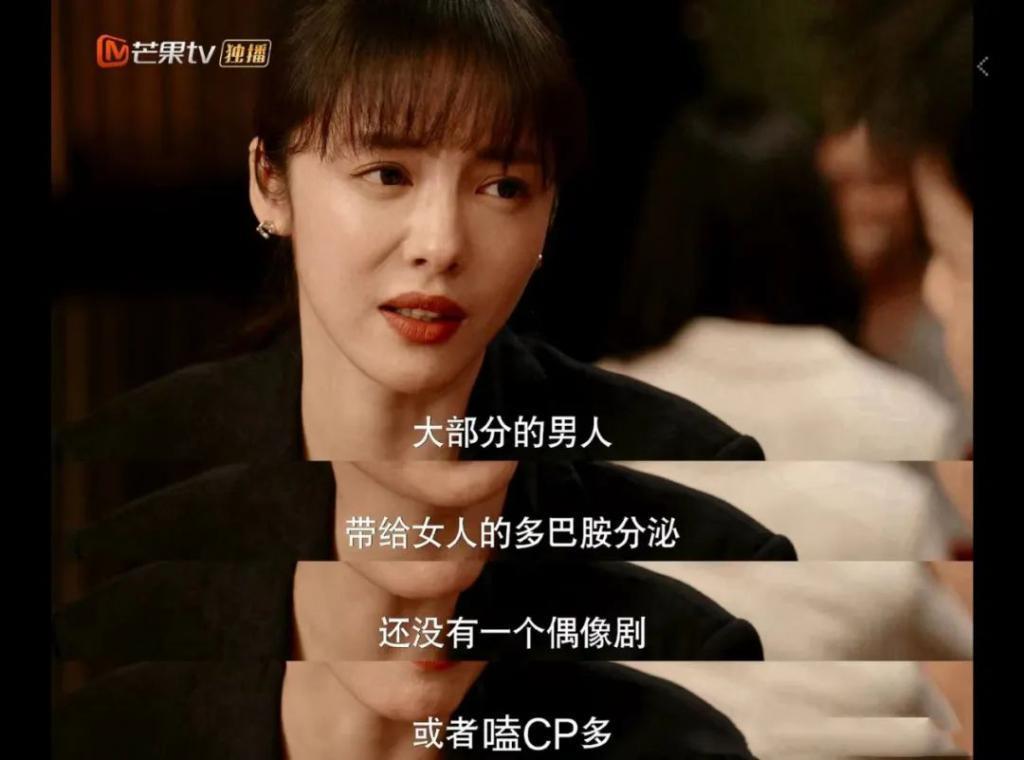 全网嗑疯，求你俩快谈吧！就当是为了我！