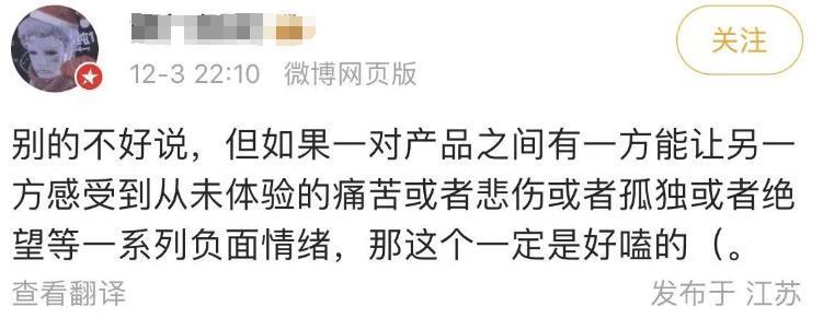 全网嗑疯，求你俩快谈吧！就当是为了我！