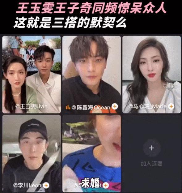 全网嗑疯，求你俩快谈吧！就当是为了我！