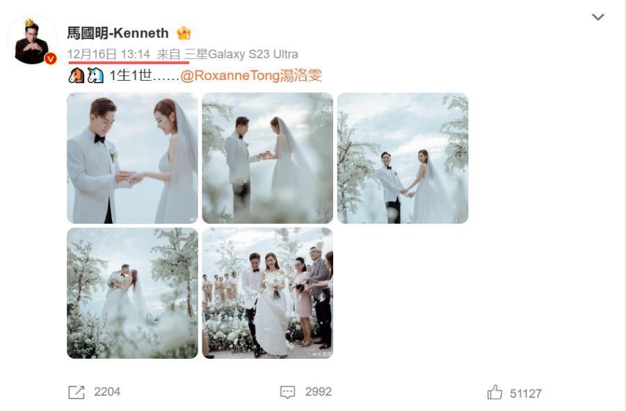 木讷钻石王老五娶内向星二代，婚恋市场上的“时间点”