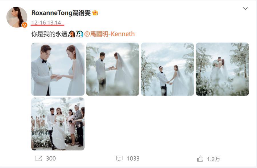 木讷钻石王老五娶内向星二代，婚恋市场上的“时间点”