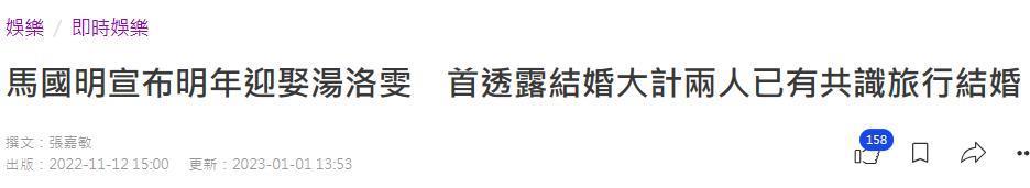木讷钻石王老五娶内向星二代，婚恋市场上的“时间点”