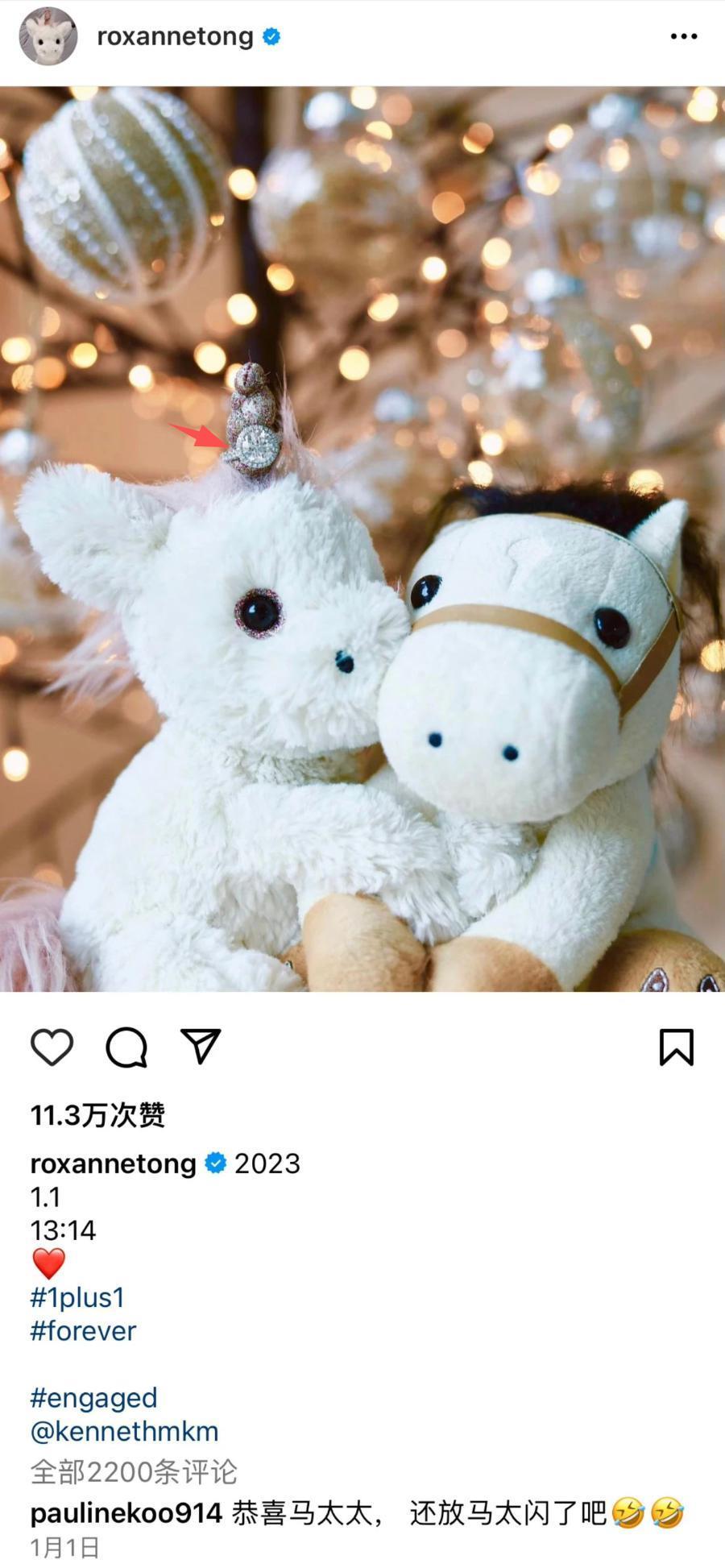 木讷钻石王老五娶内向星二代，婚恋市场上的“时间点”