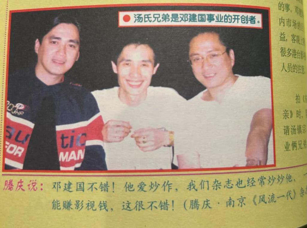 木讷钻石王老五娶内向星二代，婚恋市场上的“时间点”