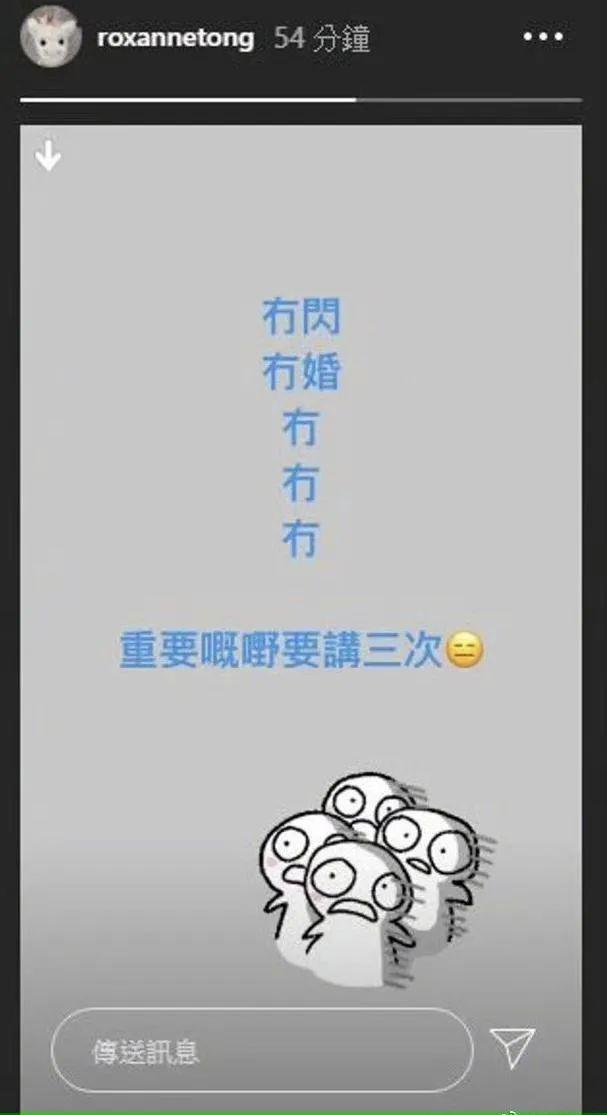 木讷钻石王老五娶内向星二代，婚恋市场上的“时间点”