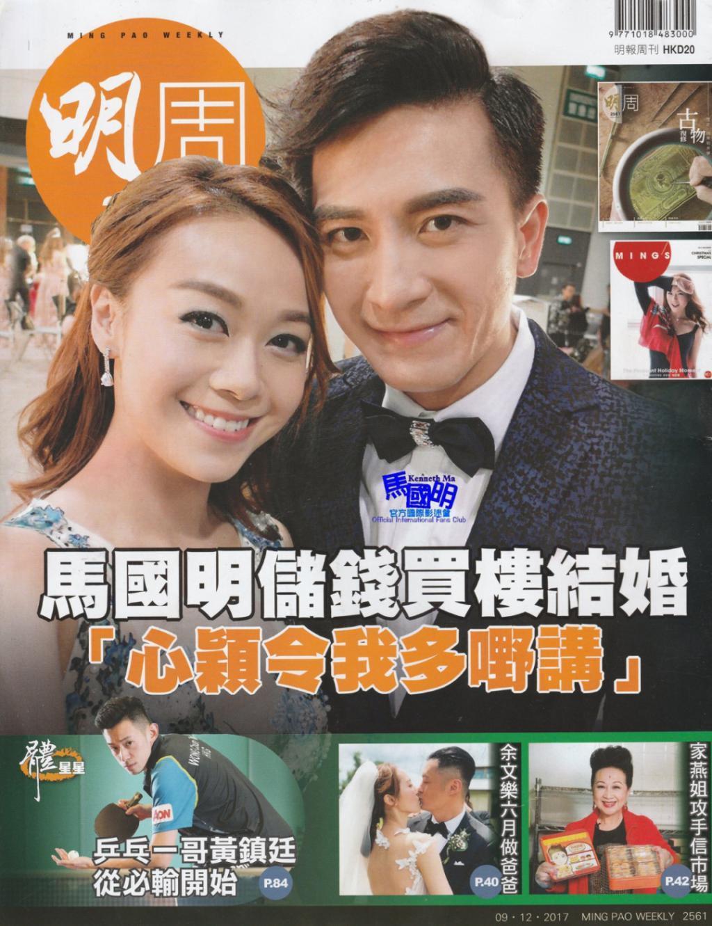 木讷钻石王老五娶内向星二代，婚恋市场上的“时间点”