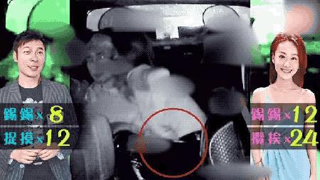 木讷钻石王老五娶内向星二代，婚恋市场上的“时间点”