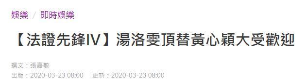 木讷钻石王老五娶内向星二代，婚恋市场上的“时间点”
