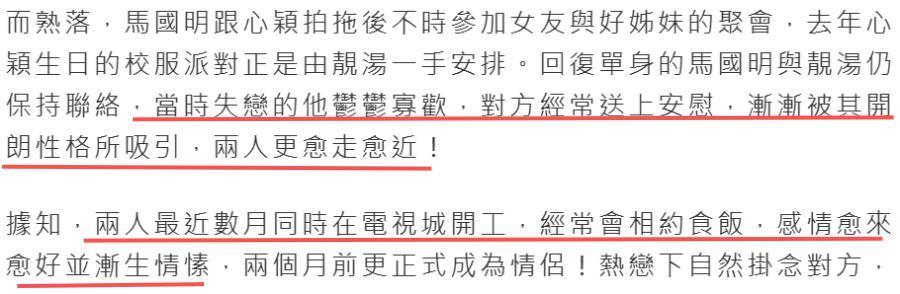 木讷钻石王老五娶内向星二代，婚恋市场上的“时间点”