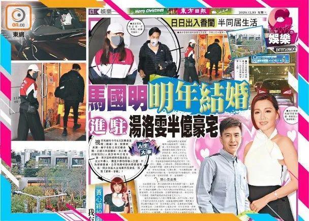 木讷钻石王老五娶内向星二代，婚恋市场上的“时间点”