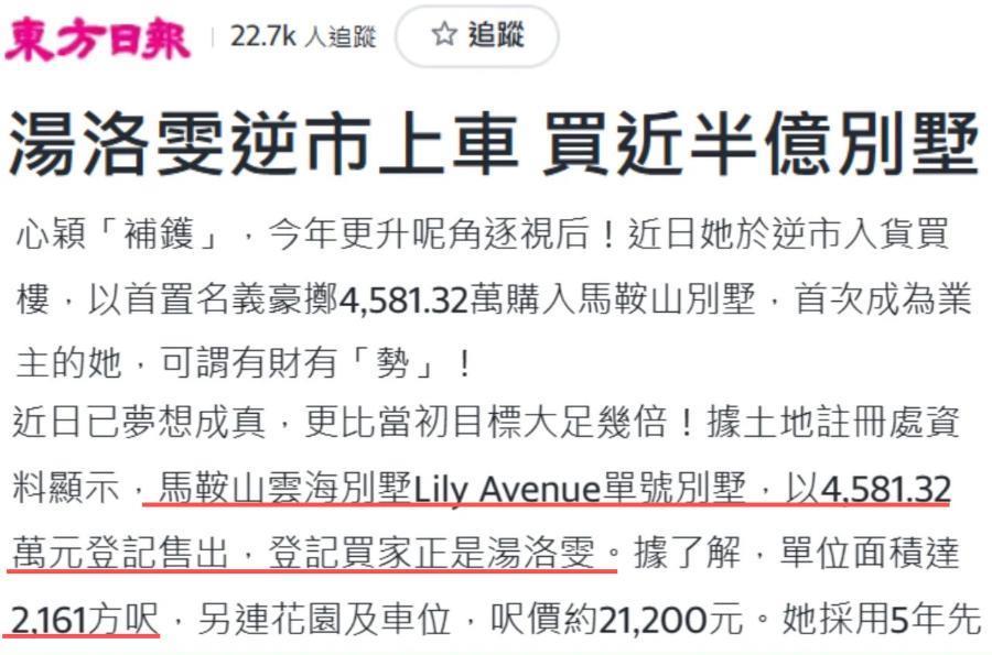 木讷钻石王老五娶内向星二代，婚恋市场上的“时间点”