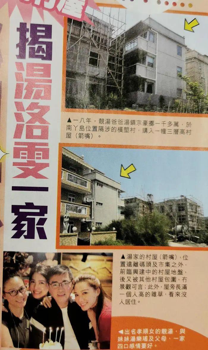 木讷钻石王老五娶内向星二代，婚恋市场上的“时间点”