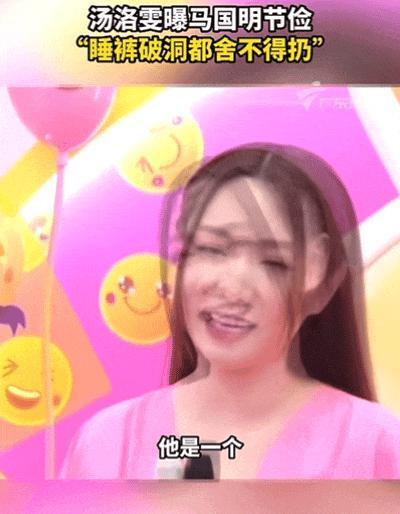 木讷钻石王老五娶内向星二代，婚恋市场上的“时间点”