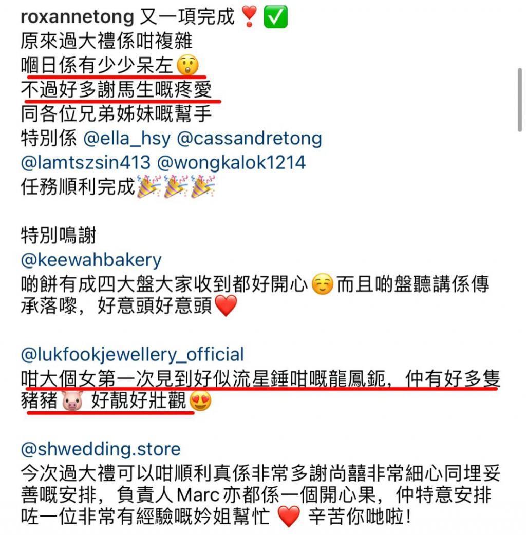 木讷钻石王老五娶内向星二代，婚恋市场上的“时间点”